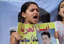 اعتقال أشقاء زوبع وغنيم ومطر