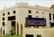 دار الإفتاء توضح حكم قول “مدد يا سيدنا الحسين”