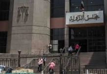 أوامر بمصادرة أموال متهمين بقضية تمويل الإخوان