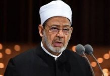 شيخ الأزهر يحرج رئيس جامعة القاهرة في مؤتمر تجديد الفكر الإسلامي شيخ الأزهر، أحمد الطيب،