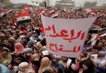 ذكرى 25 يناير: برلمان عز يعود منذراً بثورة جديدة ذكرى 25 يناير: برلمان عز يعود منذراً بثورة جديدة