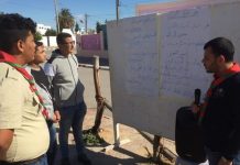 أحمد غربال.. مؤسس أول فرقة تونسية للكشافة الكفيفة