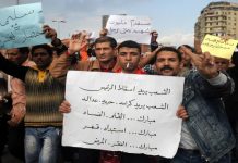 الاقتصاد في عهد مبارك..30 عاماً من الفساد والفقر