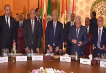 خيارات السلطة الفلسطينية في مواجهة صفقة ترامب