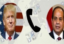 اتصال هاتفي بين السيسي وترامب لبحث ملف سد النهضة