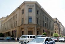 لهذه الأسباب خفض البنك المركزي الفائدة في مصر 3%