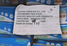 عملية اختلاس كبرى في مصر طالت المستلزمات الطبية