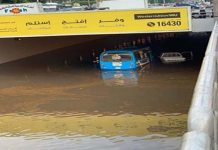 أمطار غزيرة تصل حد السيول تغلق عددا من الطرق في مصر