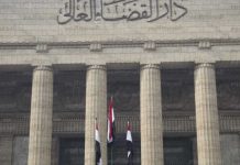 “كورونا” يؤجل كافة الدعاوى القضائية في المحاكم المصرية