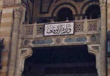 مصر.. حقيقة إغلاق المساجد حتى حلول شهر رمضان