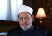 شيخ الأزهر يعلق على رفض دفن طببية توفيت بكورونا