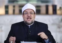 إقالة الناطق باسم وزارة الأوقاف المصرية بسبب تصريحاته الأخيرة