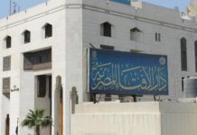 الإفتاء المصرية تعين بدلا لـ”العمرة”