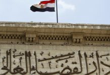 محكمة مصرية تدرج 13 متهما على “قوائم الإرهاب”