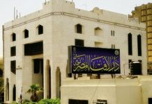 الافتاء تعلق على الدعوات لصلاة الجماعة فوق أسطح المنازل