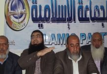 مصر.. حكم نهائي بحل حزب ’الجماعة الإسلامية’