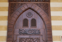 ‘الإفتاء المصرية’: تخزين أدوية كورونا واحتكارها حرام شرعا