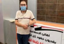 إصابة الطبيب المعالج للممثلة المصرية رجاء الجداوي بفيروس كورونا