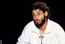 الدفاع المصرية تنشر تفاصيل حول إعدام المسماري