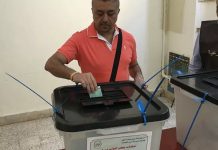 إعلان نتيجة انتخابات مجلس الشيوخ