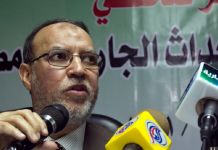 استقالة أمين عام الأطباء بعد بيان نعي العريان