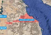 تصعيد خطير بين مصر والسودان في حلايب وشلاتين