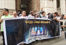 مصر: إخلاء سبيل الصحافيين سامح حنين وعوني نافع مصر: إخلاء سبيل الصحافيين سامح حنين وعوني نافع