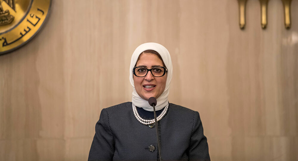 وزيرة الصحة المصرية تكشف عن فئات تشكل 65% من إصابات كورونا وزيرة الصحة المصرية تكشف عن فئات تشكل 65% من إصابات كورونا