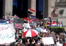 مصر: غضب حقوقي وعمالي على مشروع قانون قطاع الأعمال الجديد مصر: غضب حقوقي وعمالي على مشروع قانون قطاع الأعمال الجديد