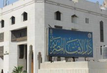 مصر.. دار الإفتاء تحذر من رسالة “داعش” الأخيرة مصر.. دار الإفتاء تحذر من رسالة "داعش" الأخيرة