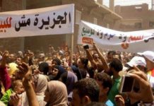 احكام مصرية بالسجن والمؤبد بحق متهمين بقضية “جزيرة الوراق” احكام مصرية بالسجن والمؤبد بحق متهمين بقضية "جزيرة الوراق"