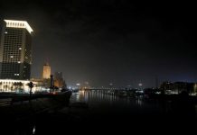 القاهرة تصدر بيانا بشأن الاتفاق بين الأطراف الليبية القاهرة تصدر بيانا بشأن الاتفاق بين الأطراف الليبية