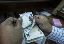 مصر: استثمار الأجانب في الديون يقفز قياسياً إلى 28.5 مليار دولار مصر: استثمار الأجانب في الديون يقفز قياسياً إلى 28.5 مليار دولار