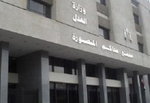 غضب في مصر بعد تبرئة للمتهمين في قضية تحرش غضب في مصر بعد تبرئة للمتهمين في قضية تحرش