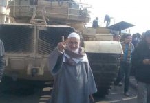 المصريون يشيعون جنازة “شهيد إعدامات كرداسة” المصريون يشيعون جنازة "شهيد إعدامات كرداسة"