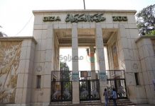 “كورونا له أحكام”.. حديقة الحيوان بدون زوار في شم النسيم (صور) "كورونا له أحكام".. حديقة الحيوان بدون زوار في شم النسيم (صور)