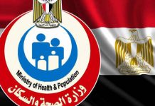 الصحة المصرية: نعيش أخطر 10 أيام في جائحة كورونا الصحة المصرية: نعيش أخطر 10 أيام في جائحة كورونا