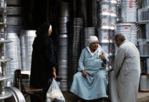 الأسعار العالمية تخفض خسائر “مصر للألومنيوم” إلى 347 مليون جنيه الأسعار العالمية تخفض خسائر "مصر للألومنيوم" إلى 347 مليون جنيه