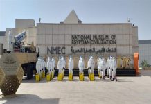بالصور.. تعقيم متحف الحضارة لحماية الجمهور من فيروس كورونا بالصور.. تعقيم متحف الحضارة لحماية الجمهور من فيروس كورونا