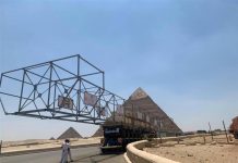 المتحف الكبير ينجح في تجربة نقل مراكب خوفو (صور) المتحف الكبير ينجح في تجربة نقل مراكب خوفو (صور)