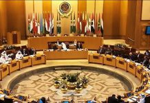 الجامعة العربية ترد على رسالة أثيوبيا إلى مجلس الأمن الجامعة العربية ترد على رسالة أثيوبيا إلى مجلس الأمن