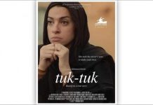 الفيلم المصري القصير “توك توك” الأفضل في مهرجان “بان أفريكان” الفيلم المصري القصير "توك توك" الأفضل في مهرجان "بان أفريكان"