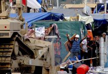 “العفو الدولية”: السلطات المصرية لم تحاسب قوات الأمن في مذبحة رابعة "العفو الدولية": السلطات المصرية لم تحاسب قوات الأمن في مذبحة رابعة