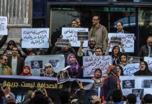 صحافيو مصر المسجونون: أوضاع قاسية وصمت نقابي صحافيو مصر المسجونون: أوضاع قاسية وصمت نقابي