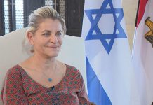 السفيرة الإسرائيلية في مصر تتجول بدراجتها في القاهرة سفيرة إسرائيل في مصر، أميرة أورون