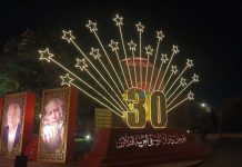 انطلاق فعاليات حفل افتتاح مهرجان الموسيقى العربية – (صور) انطلاق فعاليات حفل افتتاح مهرجان الموسيقى العربية - (صور)