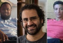 “العفو الدولية”: أوقفوا المحاكمات أمام محاكم الطوارئ في مصر "العفو الدولية": أوقفوا المحاكمات أمام محاكم الطوارئ في مصر