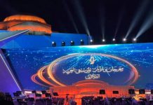 “مهرجان ومؤتمر الموسيقى العربية”: خصوصيات التخت الشرقي "مهرجان ومؤتمر الموسيقى العربية": خصوصيات التخت الشرقي