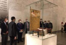 متحف حضارة بالفسطاط يستقبل وفدًا من سفراء دول أمريكا اللاتينية بالقاهرة متحف حضارة بالفسطاط يستقبل وفدًا من سفراء دول أمريكا اللاتينية بالقاهرة