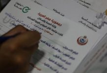 ضبط ممرضة مصرية تبيع شهادات لقاح كورونا في أسيوط ضبط ممرضة مصرية تبيع شهادات لقاح كورونا في أسيوط